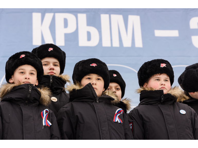 Митинг-концерт «Крымская весна». 