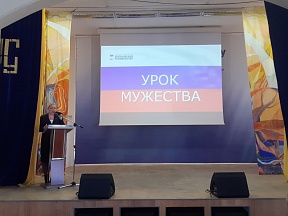 Урок мужества в МАГУ Урок мужества в МАГУ