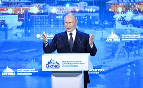 Итоги состоявшегося в Мурманске МАФ-2025 Итоги состоявшегося в Мурманске МАФ-2025