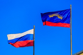День флага России в Мурманске День флага России в Мурманске