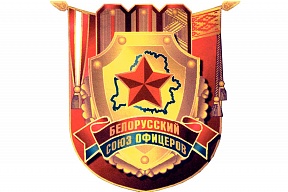 Акция передачи капсулы с землей Брестской крепости Акция передачи капсулы с землей Брестской крепости