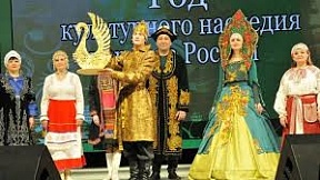 2022 год - Год культурного наследия народов России 2022 год - Год культурного наследия народов России