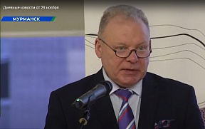 Форум "Креативные индустрии арктического региона:опыт и перспективы развития" Форум "Креативные индустрии арктического региона:опыт и перспективы развития"