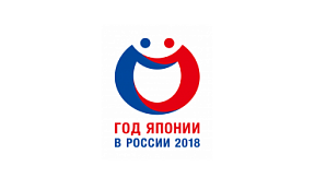 Неделя Японии в Мурманске