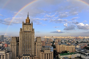 День дипломатического работника