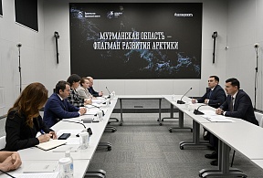 Представитель МИД России в Мурманске принял участие во встрече с Генеральным консулом Республики Казахстан Д.Михно Представитель МИД России в Мурманске принял участие во встрече с Генеральным консулом Республики Казахстан Д.Михно