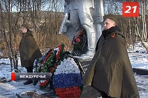Российско-норвежский Поход памяти Российско-норвежский Поход памяти