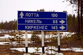 Дорогу на «Лотту» приведут в порядок Дорогу на «Лотту» приведут в порядок