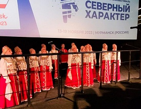 XV Международный кинофестиваль «Северный Характер» - открыт XV Международный кинофестиваль «Северный Характер» - открыт