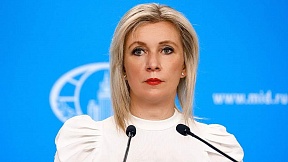 Ответы М.Захаровой МИА «Россия сегодня» по арктической тематике Ответы М.Захаровой МИА «Россия сегодня» по арктической тематике